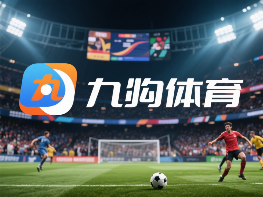 在快节奏的现代生活中，体育赛事不仅是娱乐放松的方式