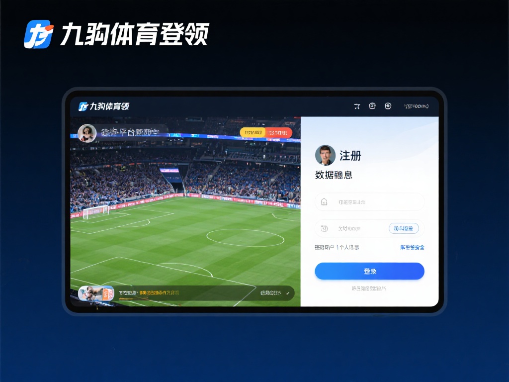 在网络时代，数据安全和平台稳定性是用户最关心的问题